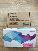 格安　藤田電気製作所　−80℃まで計測　ウォッチロガーKT-155F／EX 温度計　SONY　RC-S380非接触型NFC/FeliCaリーダーセット_画像3