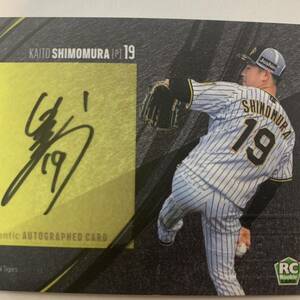 BBM Hanshin Tigers 2024 under . sea sho autograph autograph card 