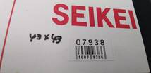 【積水成型工業】エスビロン　18ｘ42ｃｍ　現状品　10079386-45410_画像2