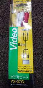 JVC Kenwood pin plug X3- pin plug X3 0.5m VX-37G 10078662-45405