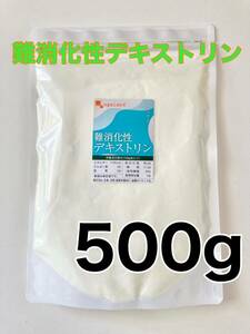  defect ... dextrin 500g cellulose 