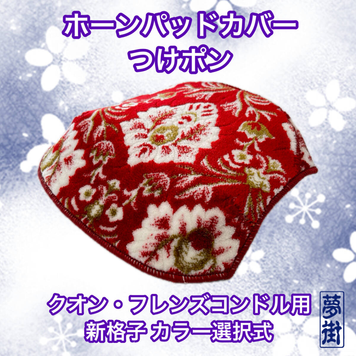2025年最新】Yahoo!オークション -クオン 金華山の中古品・新品 2025年最新】Yahoo!オークション -クオン 金華山の中古品・新品