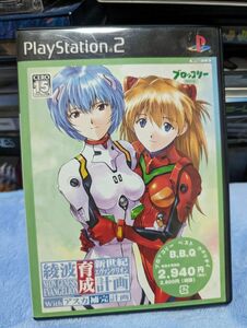 新世紀エヴァンゲリオン　綾波育成計画withアスカ補完計画 PS2ソフト