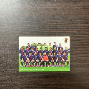 カルビー サッカー日本代表 カード