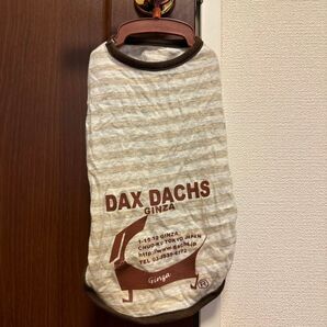 ペット服【銀座ダックスダックス】