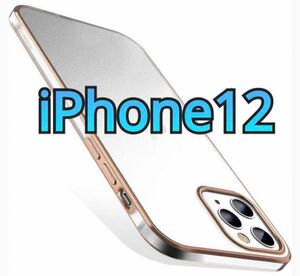 iPhone12 ケース 6.1インチ超薄型指紋防止マット半透明TPU a