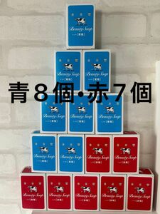 牛乳石鹸 牛乳石鹸赤箱 カウブランド SOAP 赤箱　しっとり　保湿　うるおい　スクワラン　スキンケア　ボディケア　さっぱり　青箱