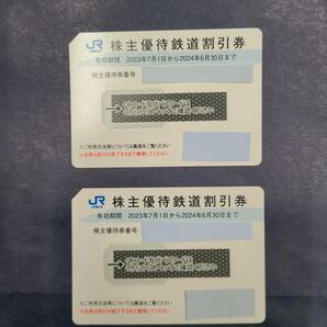 JR西日本 株主優待鉄道割引券 2枚の画像1