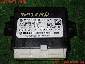 1UPJ-90736147] Benz AMG A45 4MATIC(176052) компьютер 2 б/у 