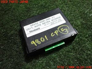 1UPJ-98016150]オデッセイ ハイブリッド(RC4)コンピューター5 中古