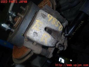 1UPJ-98504095]エスティマハイブリッド(AHR20W)左リアキャリパー 中古