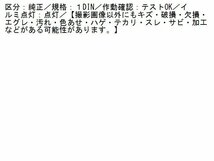 1UPJ-87486490]ロードスター RF(NDERC)DVDプレイヤー 中古_画像6