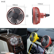 MAXWIN K-FAN11-B 車用扇風機 (ブラック) サーキュレーター LEDライト付 USB充電式 風量調整 3段階_画像2
