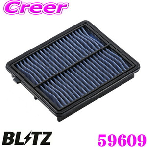 BLITZ ブリッツ SH-696B No.59609 SUS POWER AIR FILTER LM ホンダ Nbox(JF1/JF2)用