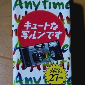 写ルンです27枚 期限切れ