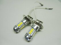 メール便可 12V/24V プロジェクターレンズ付 2835チップ H3 LED ショート フォグ ランプ バルブ ゴールデン イエロー 黄色 2個 トラック F_画像3