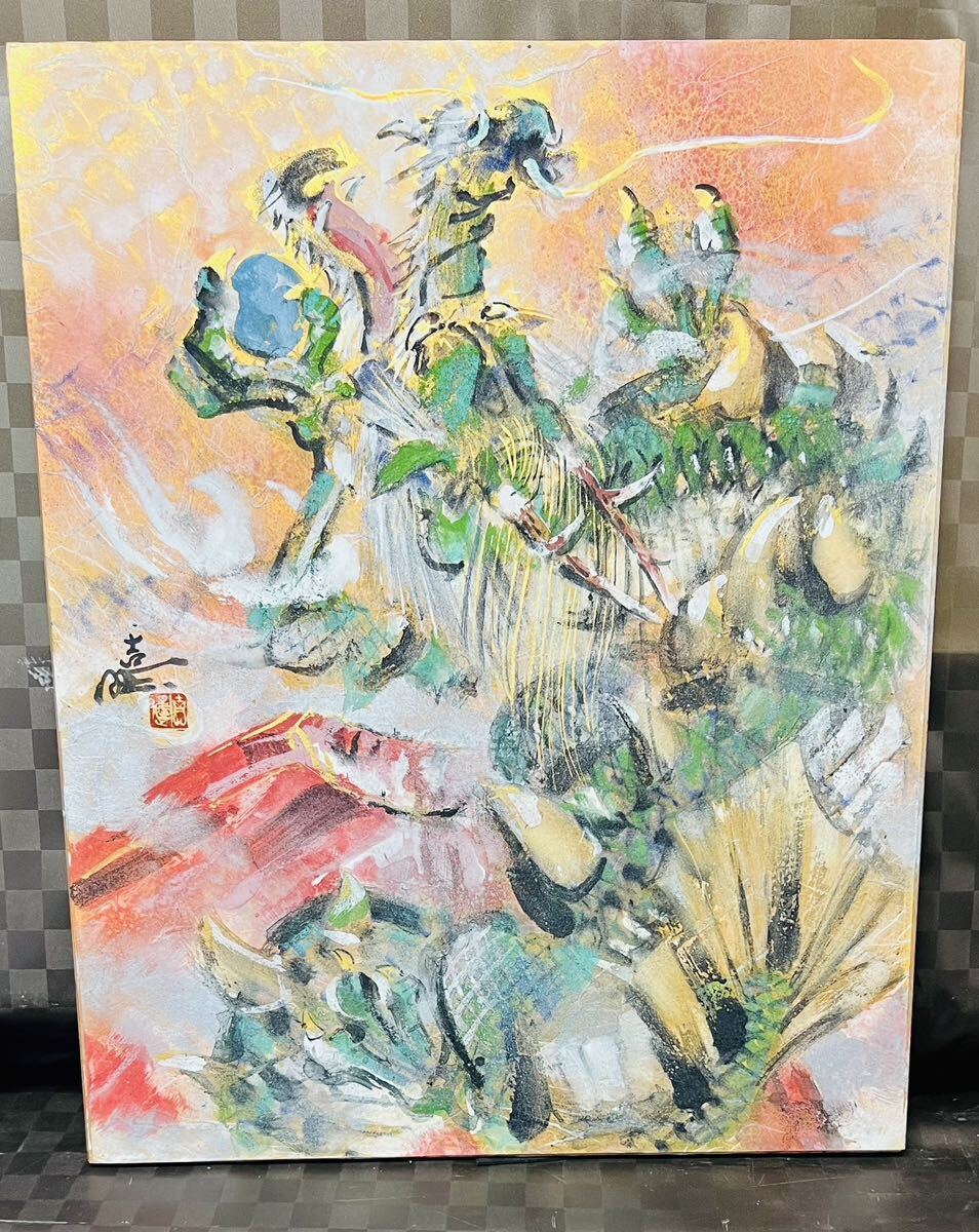 Véritable peinture japonaise de Yoshio Yamaguchi, Dragon, Maître : Bakusen Tsuchida/Insho Domoto/Ryuko Kawabata, Pas de cadre, Peinture, Peinture japonaise, Fleurs et oiseaux, Faune