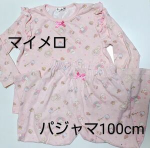 サンリオ パジャマ 100cm上下セット マイメロディ　長袖パジャマ ルームウエア こども服