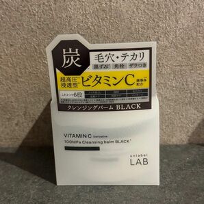 アンレーベル　クレンジングバーム　90g