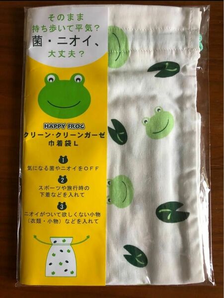 ☆HAPPY FROG 巾着☆