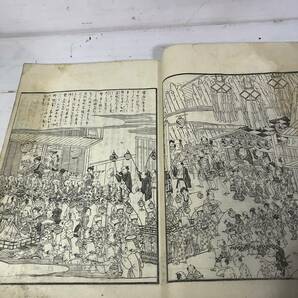 尾張名所図会前編(おわりめいしょずえぜんぺん) 天保15年(1844年)刊 2巻 古書 貴重 歴史的 資料の画像4