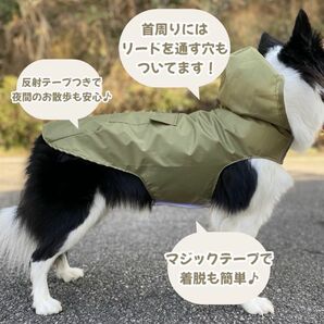 4XLサイズ 犬用 レインコート 大型犬 カッパ 大きめ ビッグ 雨 梅雨 ペット カーキ