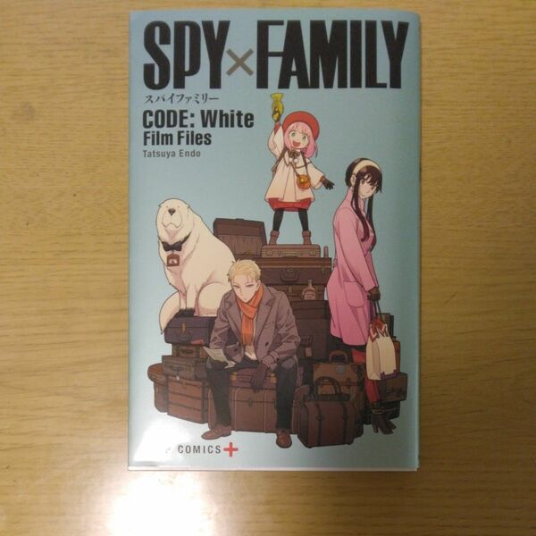 SPY×FAMILY　入場者特典