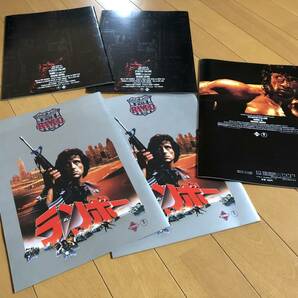 当時物 ランボー 3部作 映画パンフレット SYLVESTER STALLONE シルベスター・スタローン RAMBO Japanese version Movie Pamphlet の画像2