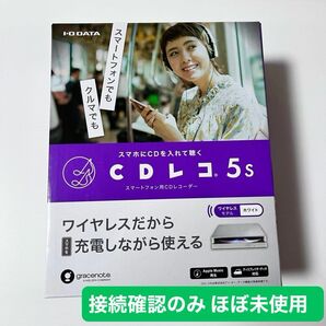 CDレコ 5s CD-5WEW ホワイト　