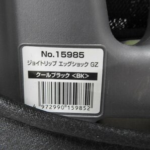 〇【神殿店】Combi コンビ チャイルドシート ジョイトリップ CY-GSA エッグショック 〇中古〇の画像8