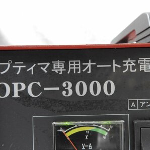 〇 オプティマ専用充電器 OPC-3000 〇現状品〇の画像8