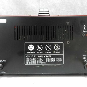 〇 オプティマ専用充電器 OPC-3000 〇現状品〇の画像7