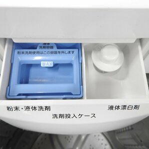 〇 NITORI ニトリ NTR60 全自動洗濯機 ガラストップ ホワイト 6kg 2019年製 〇中古〇の画像6