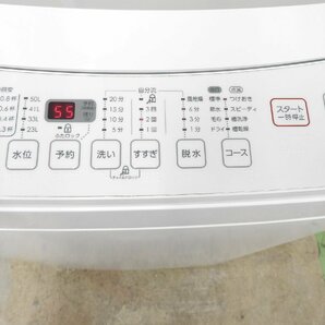 〇 NITORI ニトリ NTR60 全自動洗濯機 ガラストップ ホワイト 6kg 2019年製 〇中古〇の画像4