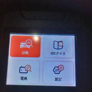 0A★特価在庫処分★日本語化済み カラー表示 OBD2 診断機 Kingbolen YA-201 送料無料スキャナーバッテリーチェックも可能！限定出品の画像8