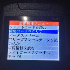 0A★特価在庫処分★日本語化済み カラー表示 OBD2 診断機 Kingbolen YA-201 送料無料スキャナーバッテリーチェックも可能！限定出品の画像7