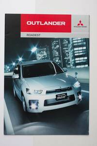 三菱　アウトランダー・ローデスト　OUTLANDER ROADEST 2009年12月