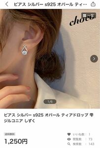 \\リピート割/\\まとめ割/ピアス シルバー s925 オパール ティアドロップ 雫 ジルコニア しずく