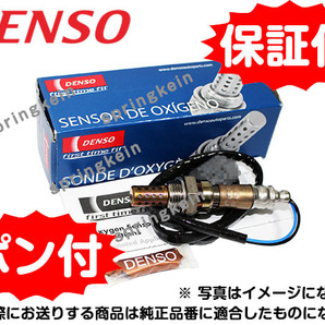 AFセンサー DENSO 22641AA500 ポン付け GVB インプレッサ 純正品質 22641-AA500 互換品