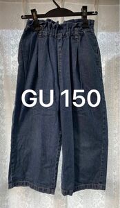 GU　150 ジーユー　ワイドパンツ　ガウチョパンツ　ガールズ