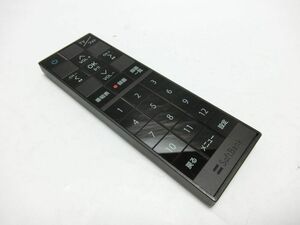  SoftBank original photo Vision 202HW for remote control HWMAV2 black |YJ240318008