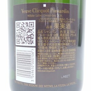 【未開栓】 ヴーヴ クリコ Veuve Clicquot ホワイトラベル ドゥミセック 750ml アルコール分12度 果実酒 シャンパンの画像3