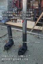 【受注製作】 廃油ストーブ 【エコノミー】0300 自然吸気 電源不要 ロケットストーブ 屋外暖炉 ガレージ_画像10