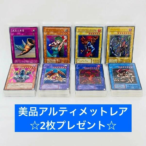 Z68/遊戯王カード　デッキ　パーツ　350枚以上　大量　まとめ売り　プレイ用