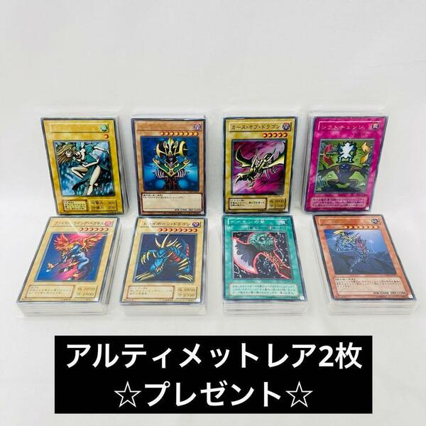 Z35/遊戯王カード 大量 まとめ売り 初期 2期 現行 デッキ パーツ 環境