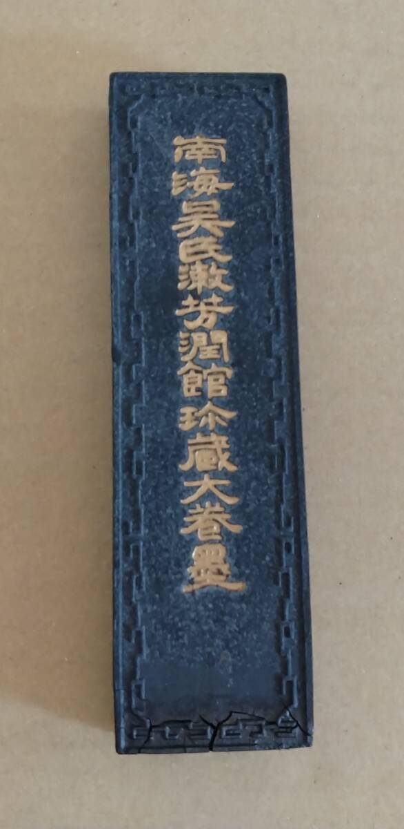 2024年最新】Yahoo!オークション -墨 光緒の中古品・新品・未使用品一覧