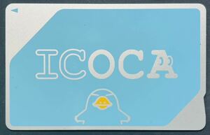 icoca イコカ 残高0円 デジポットのみ