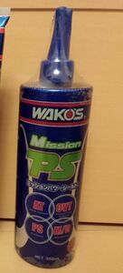 ワコーズ WAKO‘S ミッションパワーシールド MPS 1本