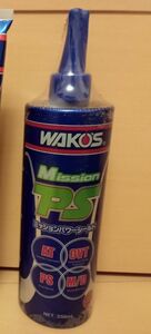 ワコーズ WAKO‘S ミッションパワーシールド MPS 1本