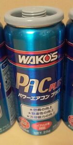 ワコーズ WAKO‘S パワーエアコンプラス PAC PLUS 1本